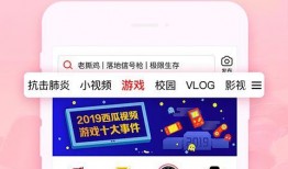 每日必吃 独家爆料吃瓜视频,吃瓜视频背后的精彩故事