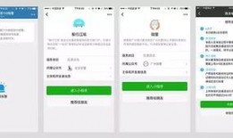 独家爆料小程序入口在哪