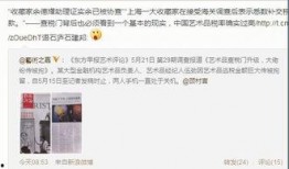 爆料还是曝料,揭秘事件背后惊人真相